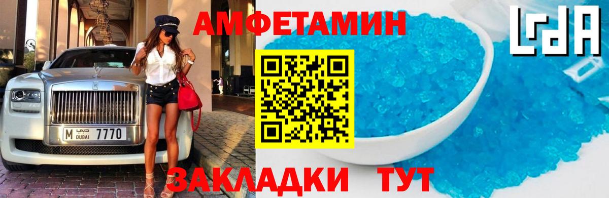 АМФЕТАМИН  гидра tor  Amphetamine  Екатеринбург  АМФ 98%  Вход с VPN 