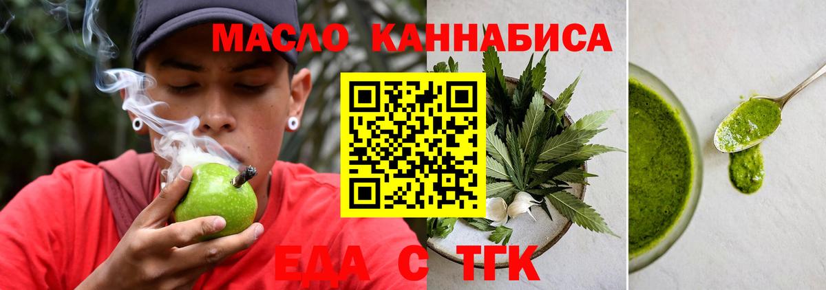 Canna-Cookies марихуана  Вход с VPN  Екатеринбург 