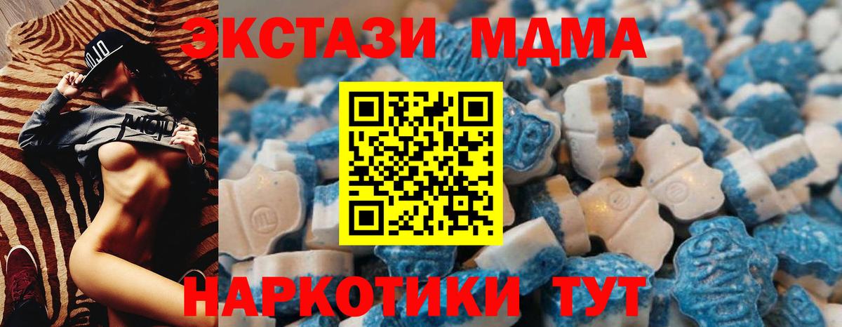 ЭКСТАЗИ  Вход с VPN  Екатеринбург  Экстази louis Vuitton 
