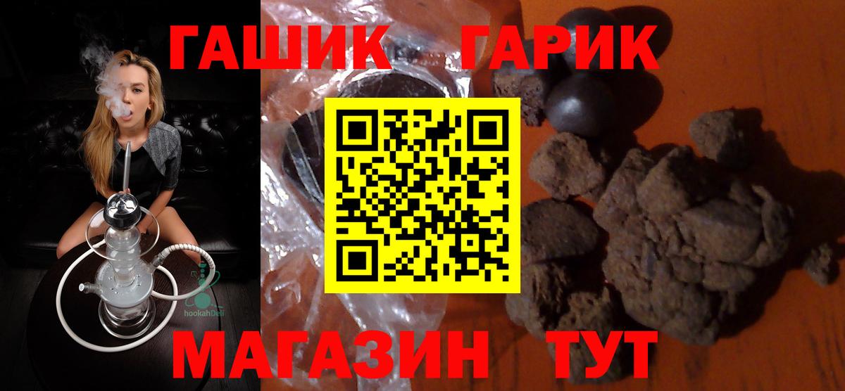 Екатеринбург  ГАШ хэш  Вход с VPN 