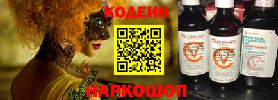 2c-b Когалым