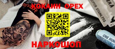 spice Ковров