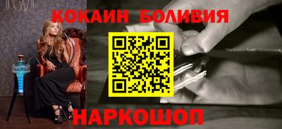 каннабис Коломна