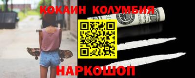 каннабис Коломна