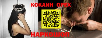 spice Ковров