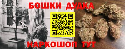 spice Ковров