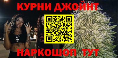 каннабис Коломна