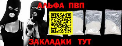 каннабис Коломна