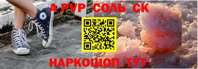 2c-b Когалым