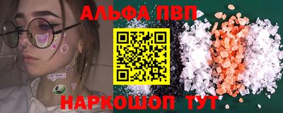 каннабис Коломна