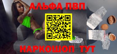 каннабис Коломна