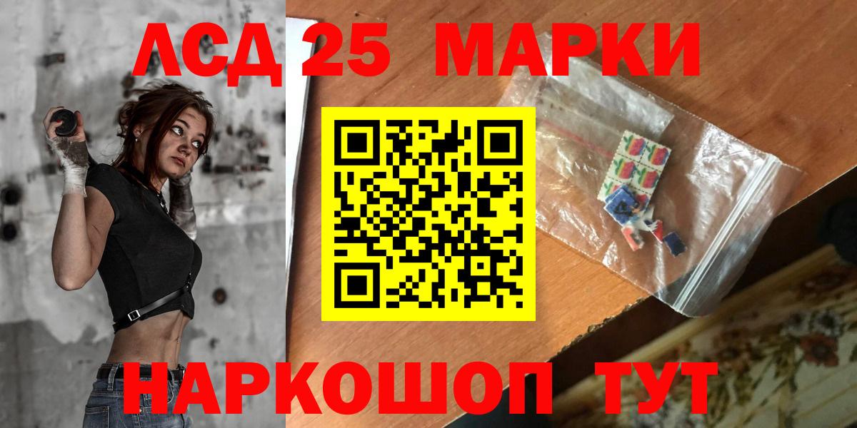 Лсд 25 экстази ecstasy  Вход с VPN  ЛСД экстази ecstasy  Лсд 25 экстази  Екатеринбург 