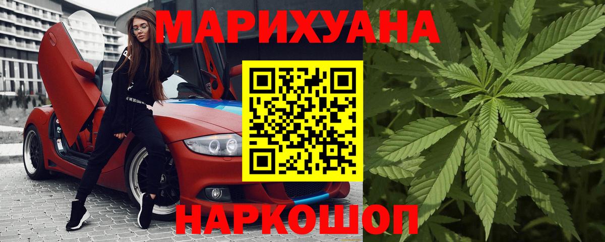 Екатеринбург  Конопля White Widow  Вход с VPN  Конопля тримм 