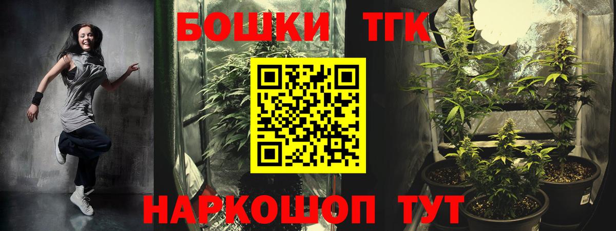 Бошки марихуана индика Екатеринбург